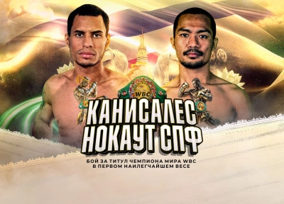 Изображение премьеры