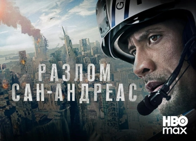 Изображение премьеры