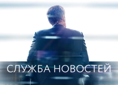 Изображение премьеры