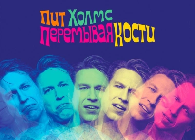 Изображение премьеры