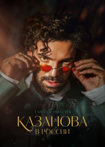 film poster