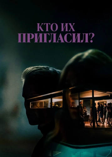 film poster