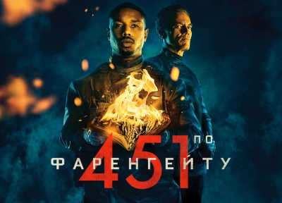 Изображение премьеры