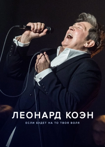 film poster