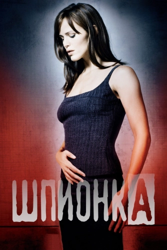 film poster