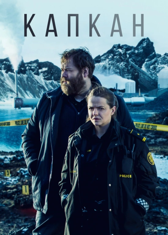 film poster