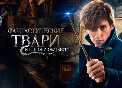 Изображение премьеры