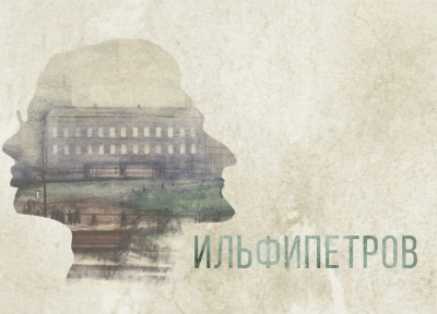 Изображение премьеры