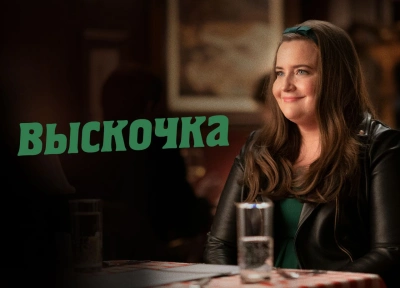 Изображение премьеры