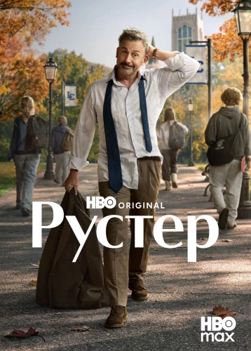 film poster