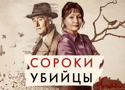 Изображение премьеры