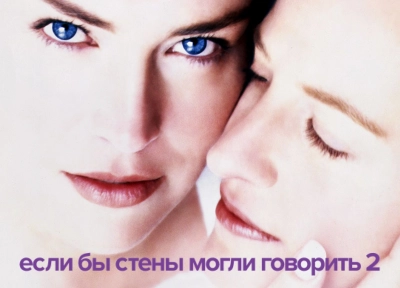 Изображение премьеры