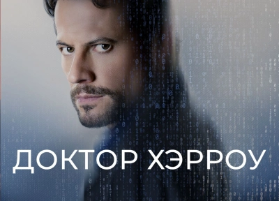 Изображение премьеры