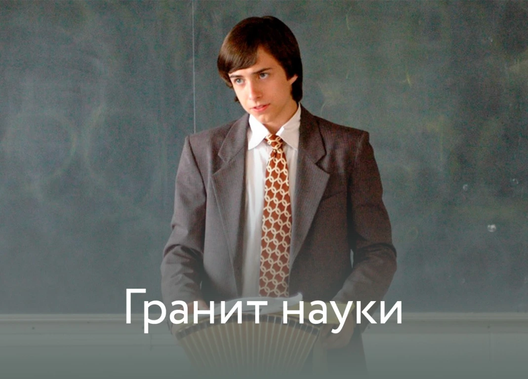 film poster