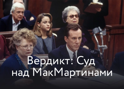 Изображение премьеры