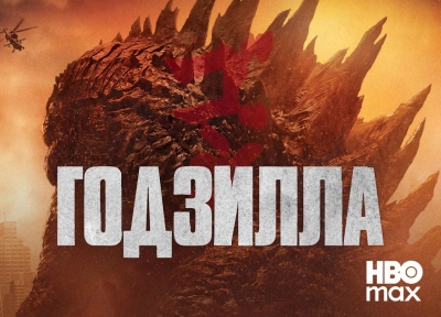 Изображение премьеры