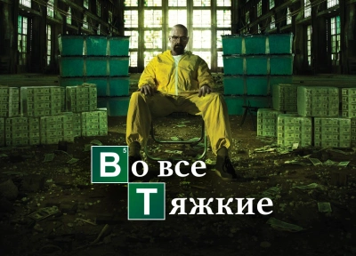 Изображение премьеры