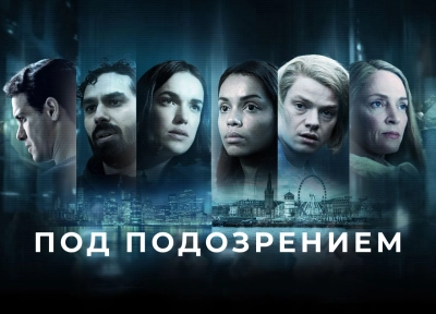Изображение премьеры