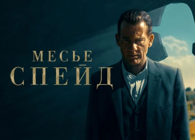 Изображение премьеры