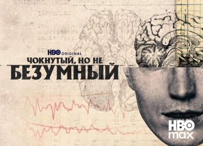 Изображение премьеры