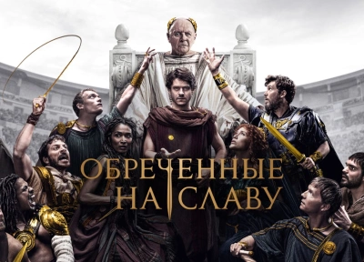 Изображение премьеры