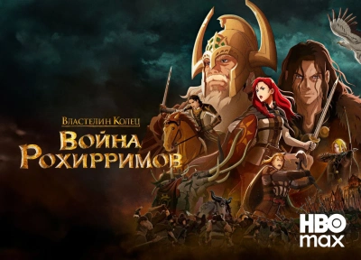 Изображение премьеры