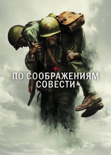 film poster
