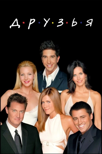 film poster