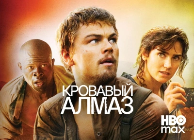 Изображение премьеры