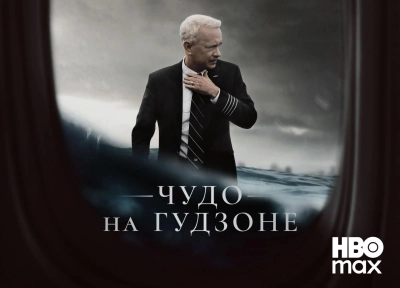 Изображение премьеры
