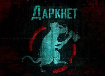 Изображение премьеры