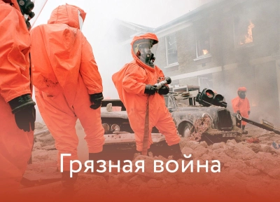 Изображение премьеры