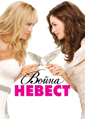 film poster