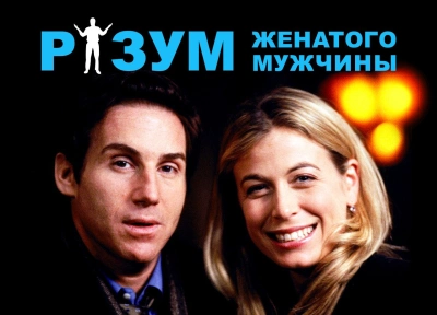 Изображение премьеры