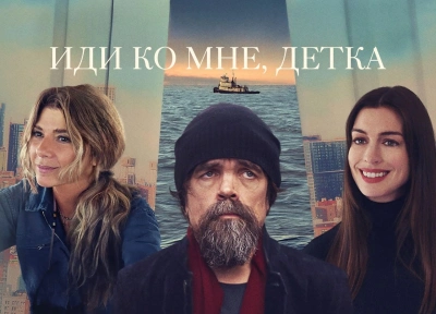 Изображение премьеры