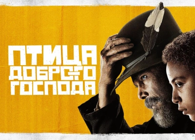 Изображение премьеры