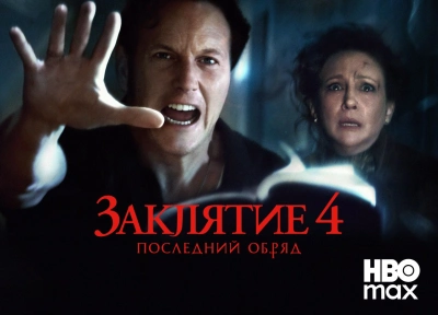 Изображение премьеры