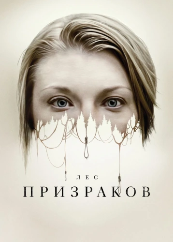 film poster