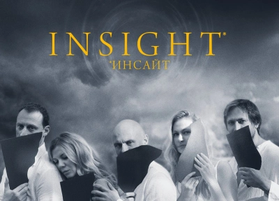 Изображение премьеры