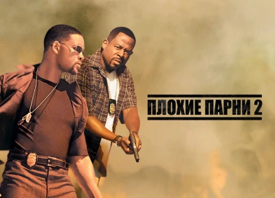 Изображение премьеры