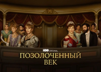 Изображение премьеры