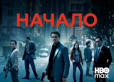 Изображение премьеры