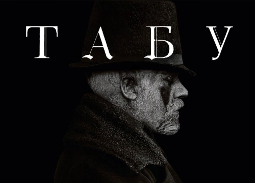 film poster