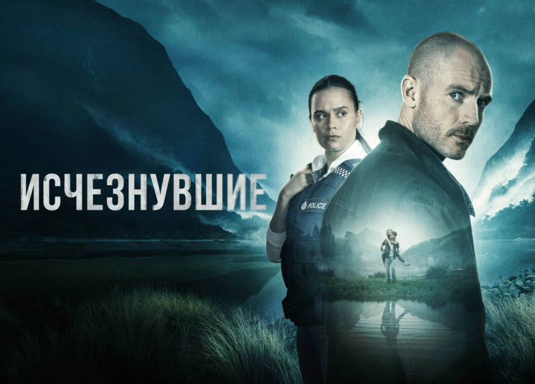 film poster