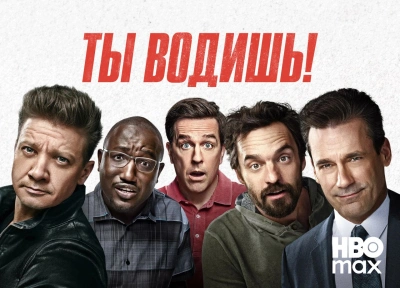 Изображение премьеры