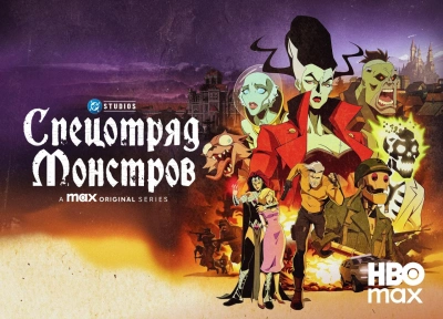Изображение премьеры