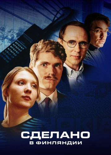 film poster