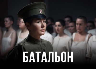 Изображение премьеры