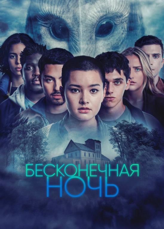film poster