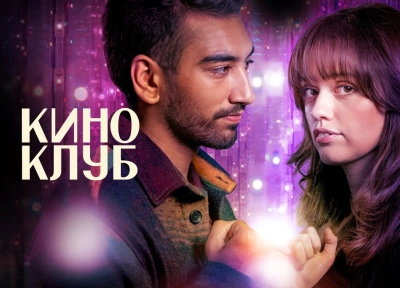 Изображение премьеры